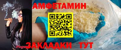 ешки Славянск-на-Кубани