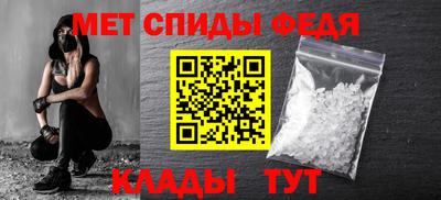 индика Сланцы