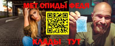 индика Сланцы