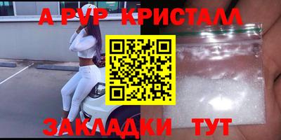 ешки Славянск-на-Кубани