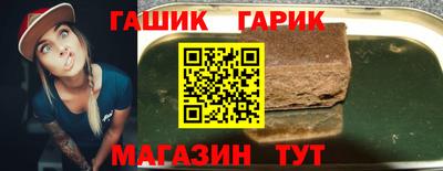 ешки Славянск-на-Кубани