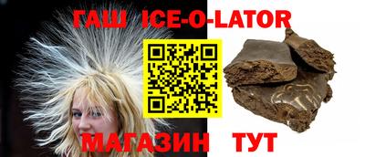прущая мука Славгород