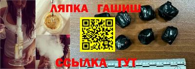 индика Сланцы