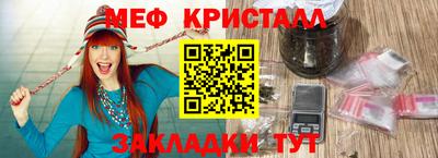 индика Сланцы