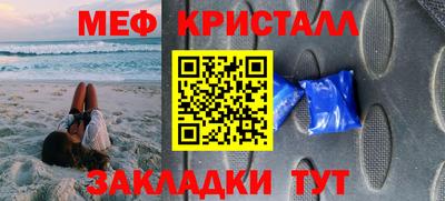 прущая мука Славгород