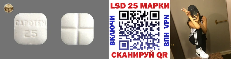 KRAKEN как зайти Сызрань LSD-25 экстази кислота