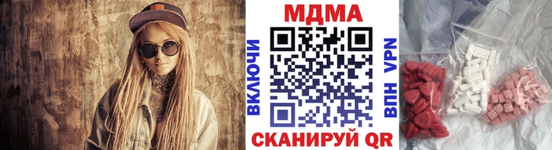MDMA VHQ Сызрань