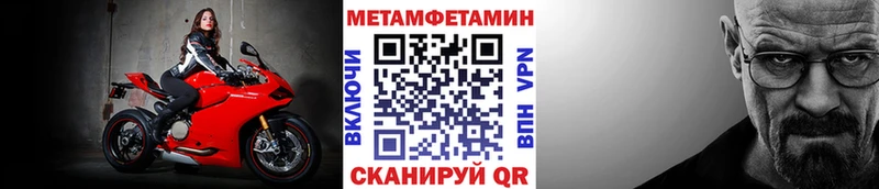 МЕТАМФЕТАМИН винт  Сызрань 