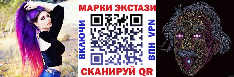 Марки NBOMe 1500мкг  даркнет сайт  Сызрань 