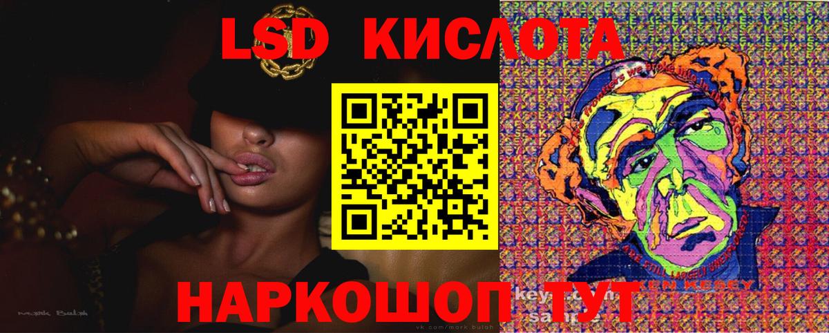купить  цена  Наркотические марки 1500мкг  Вход с VPN  Сызрань  Марки N-bome 