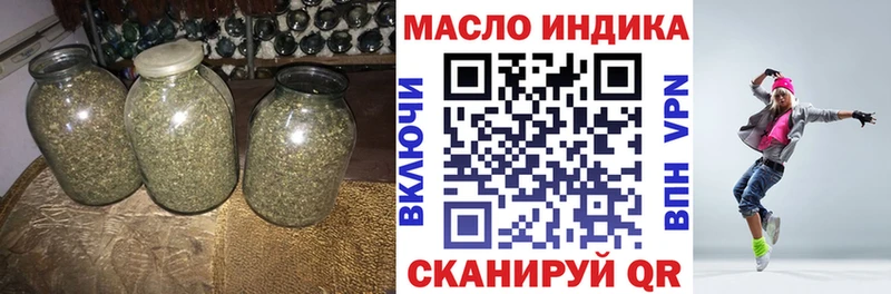ТГК гашишное масло  купить   гидра ССЫЛКА  Сызрань 