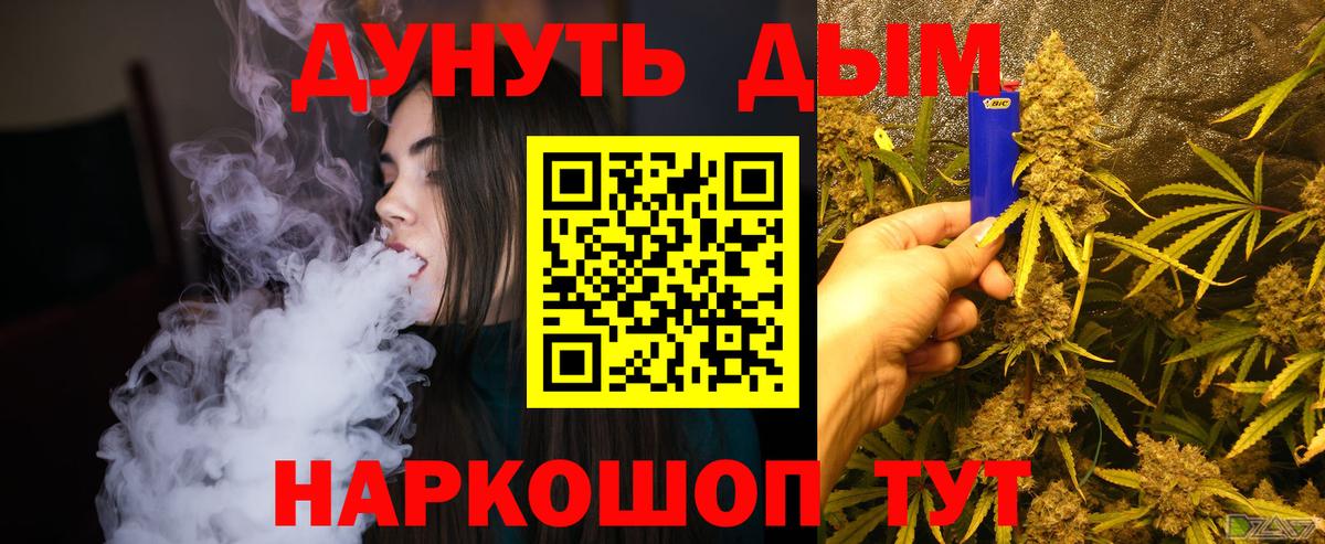 Бошки марихуана Ganja  Конопля Ganja  Вход с VPN  Сызрань 