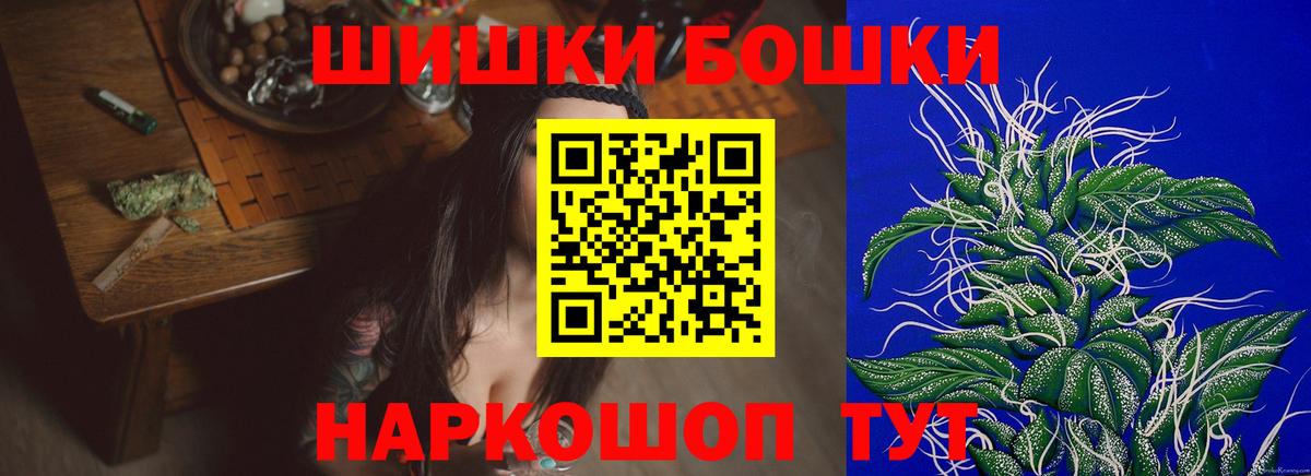 Конопля тримм Сызрань